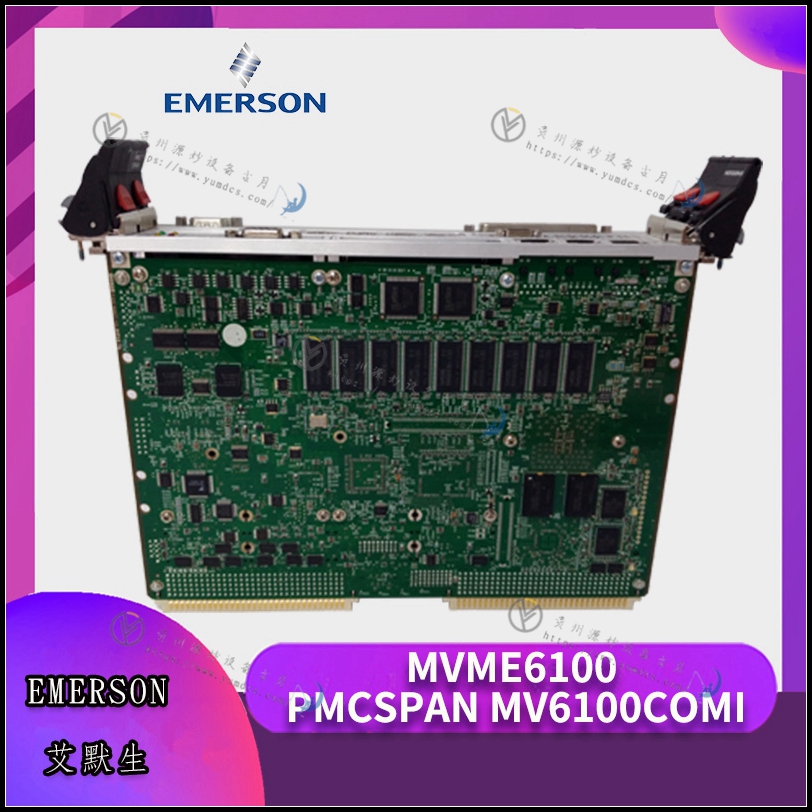 艾默生Emerson 7379A92G02