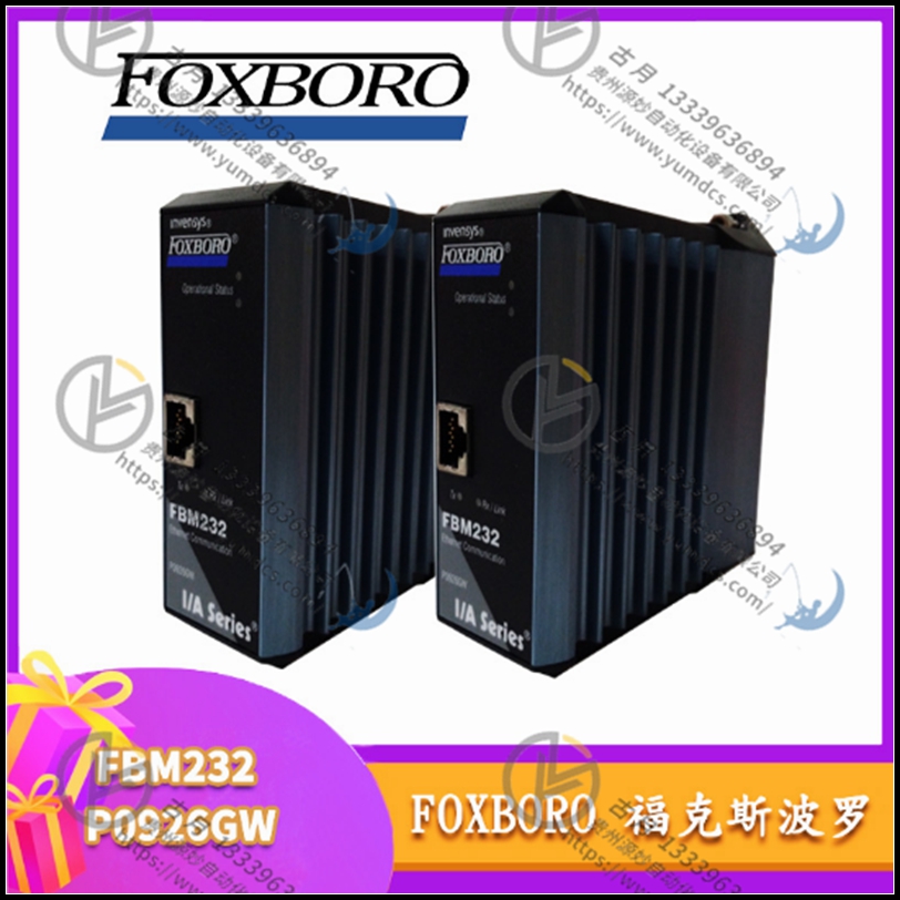 FOXBORO P0151WW 全新模块