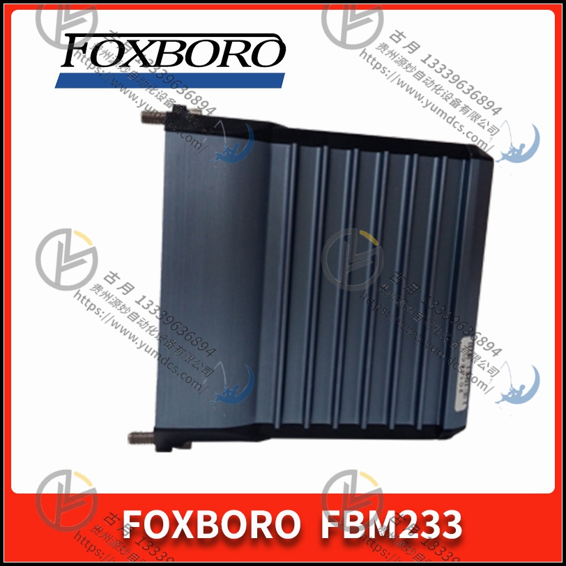 FOXBORO NCNI 全新模块
