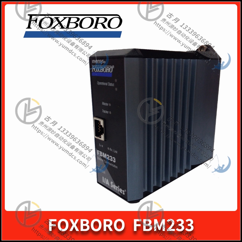FOXBORO K0143ACA 全新模块