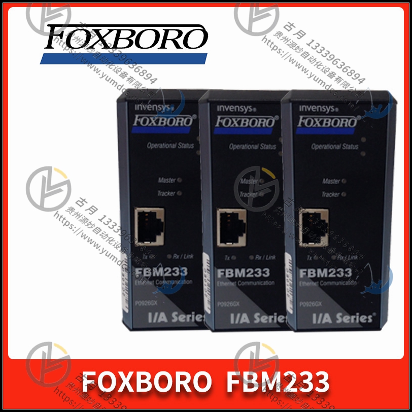 FOXBORO K0143AC-F 全新模块