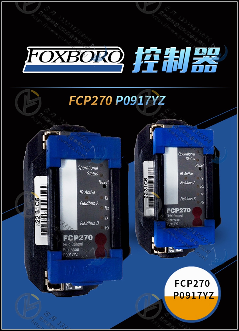 FOXBORO IDP10-AF1C01F 全新模块