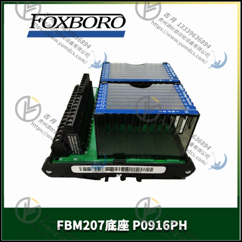 FOXBORO FBM241B 全新模块