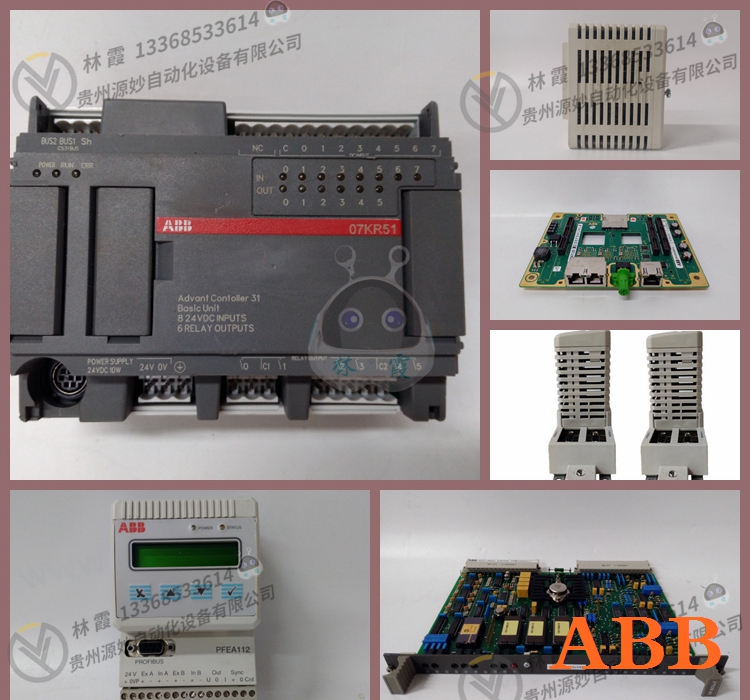 ABB 3HAC6288-1控制器模块 现货 卡件 顺丰包邮