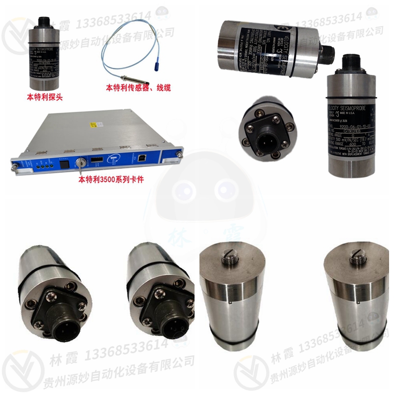 本特利7203953-01控制器模块 现货 卡件 顺丰包邮