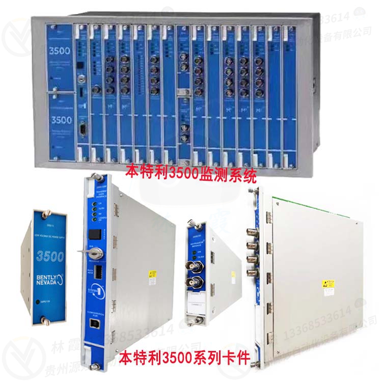 本特利3500/42E控制器模块 现货 卡件 顺丰包邮