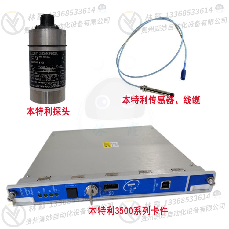 本特利330-180-50-05控制器模块 现货 卡件 顺丰包邮