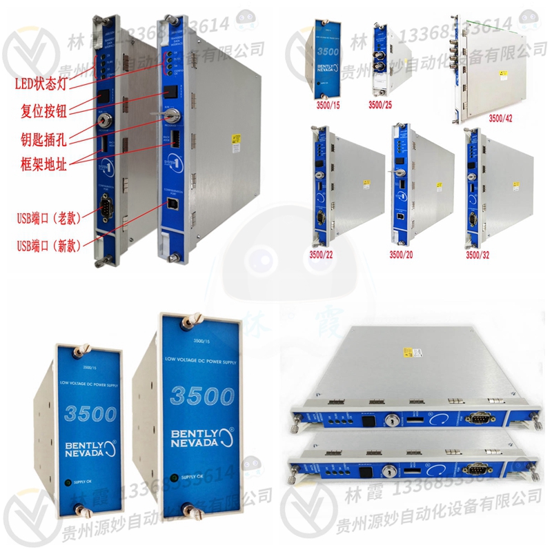 本特利330101-00-80-10-01-00控制器模块 现货 卡件 顺丰包邮