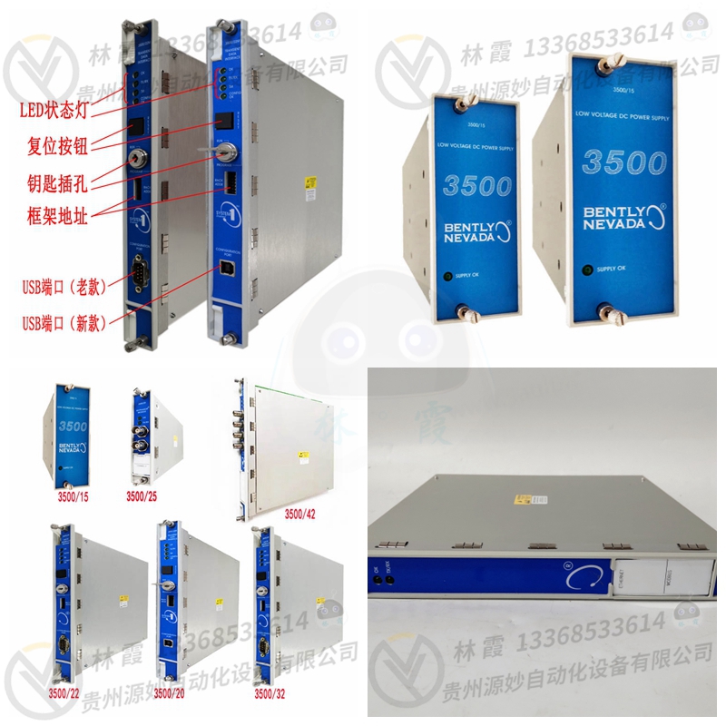 本特利3300/95-010704000213450200030100控制器模块 现货 卡件 顺丰包邮