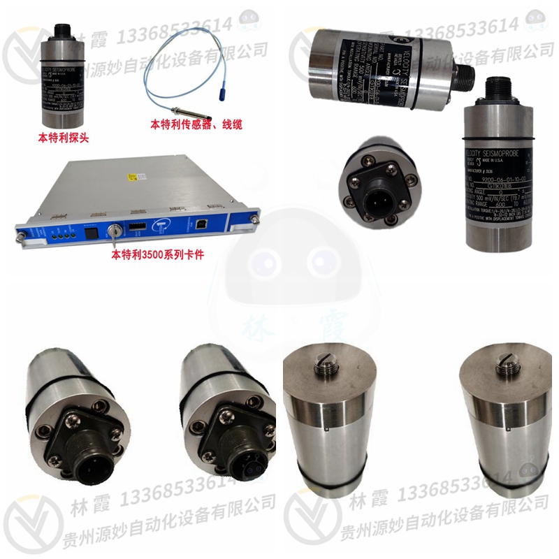 本特利3300/SS-03-01-05-05-00-00-01-00控制器模块 现货 卡件 顺丰包邮