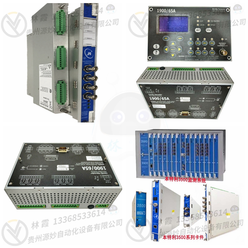 本特利3300/55-01-01-01-01-00-00-01-00控制器模块 现货 卡件 顺丰包邮