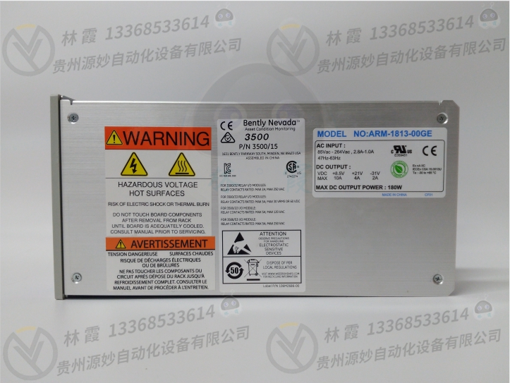 本特利330850-50-00控制器模块 现货 卡件 顺丰包邮