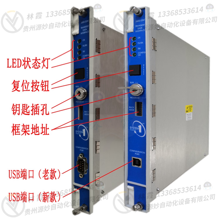 本特利3500/65控制器模块 现货 卡件 顺丰包邮