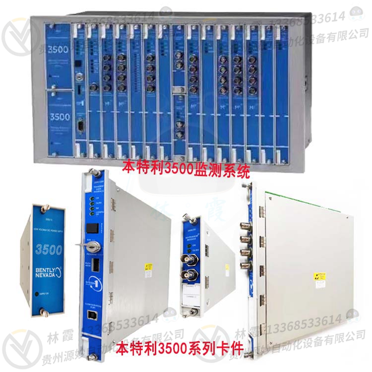 本特利3500/61-03-00控制器模块 现货 卡件 顺丰包邮