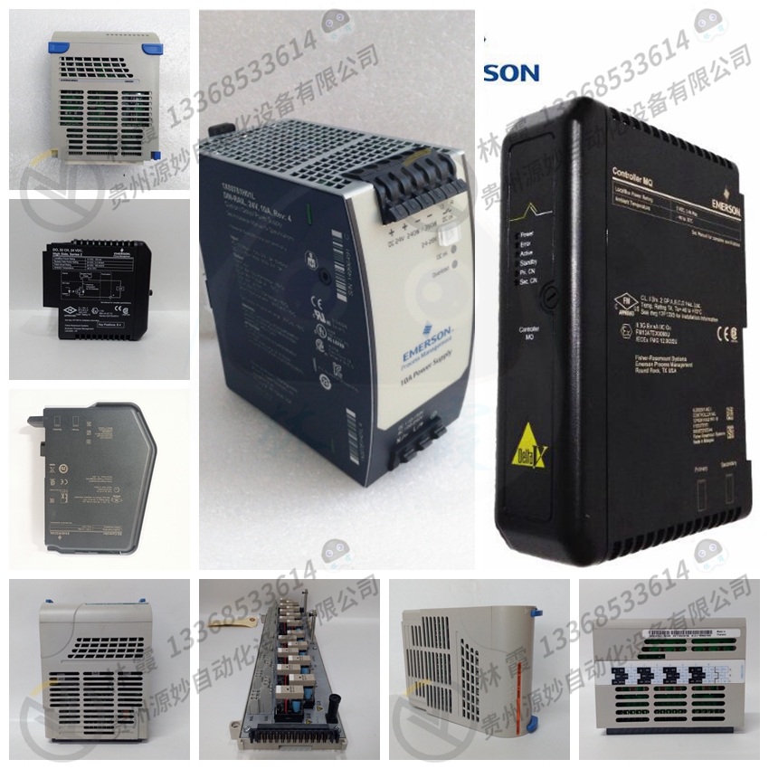 艾默生EMERSON  EV5000-4T0022G变频器  平衡器  模块 模拟输入卡