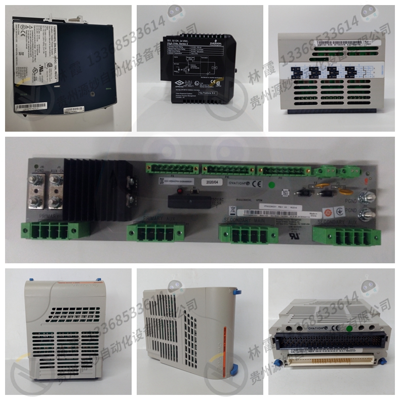 艾默生EMERSON  FBS700H07变频器  平衡器  模块 模拟输入卡