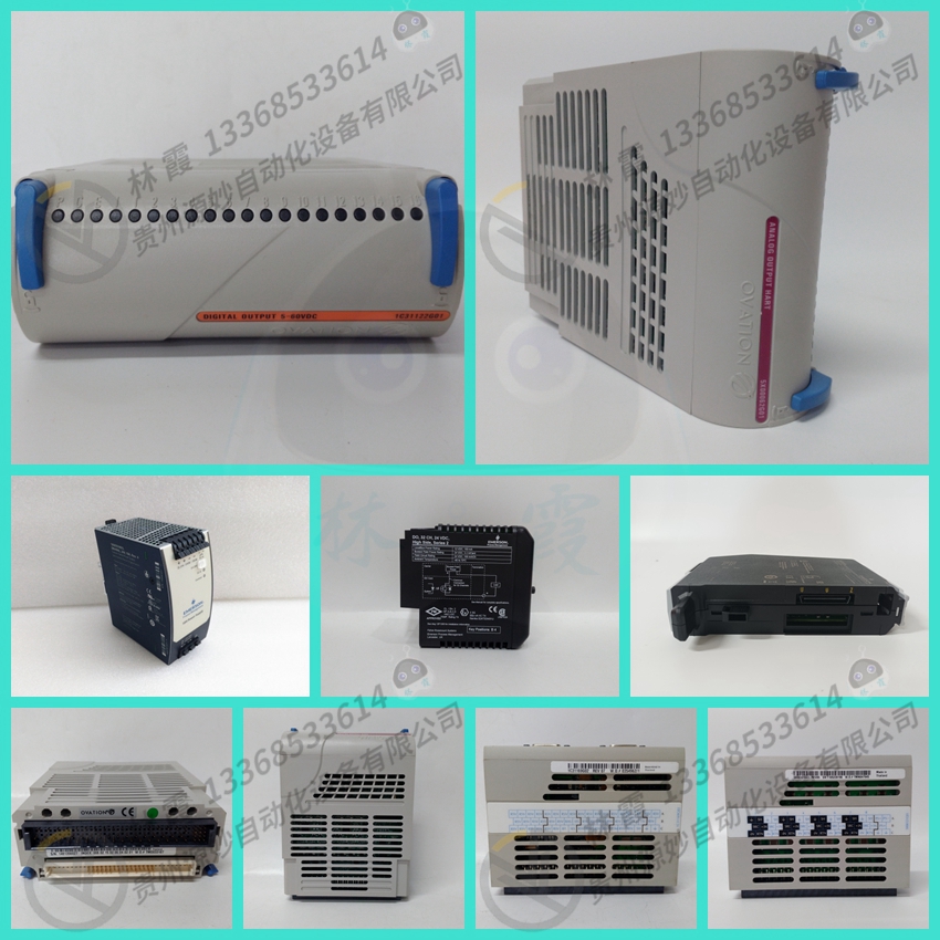 艾默生EMERSON  FX-8400变频器  平衡器  模块 模拟输入卡