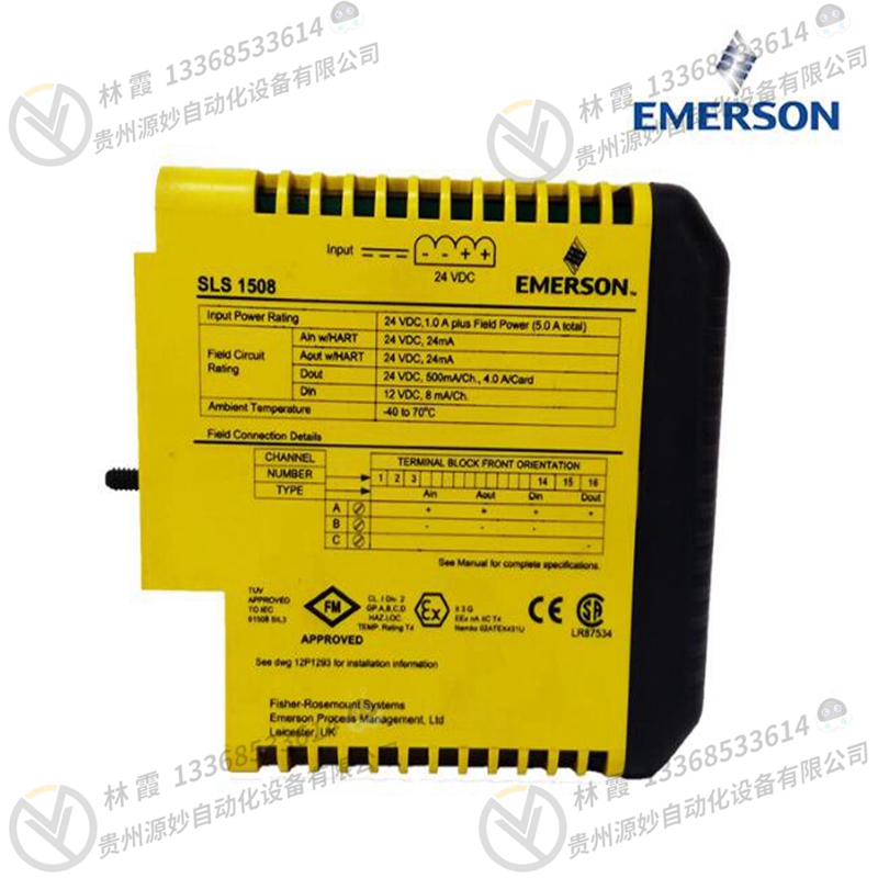 艾默生EMERSON PS-100-240AV/24DC/20变频器 平衡器 模块 模拟输入卡
