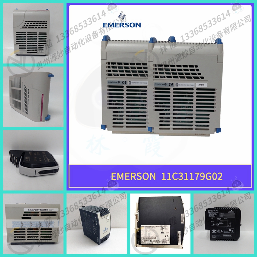 艾默生EMERSON  VE5026变频器  控制器  模块 模拟输入卡