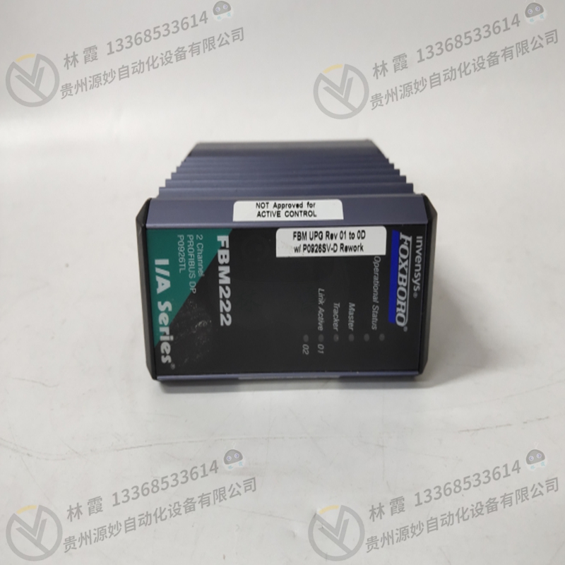 福克斯波罗FOXBORO P0971UB阀门定位器 控制器 模块