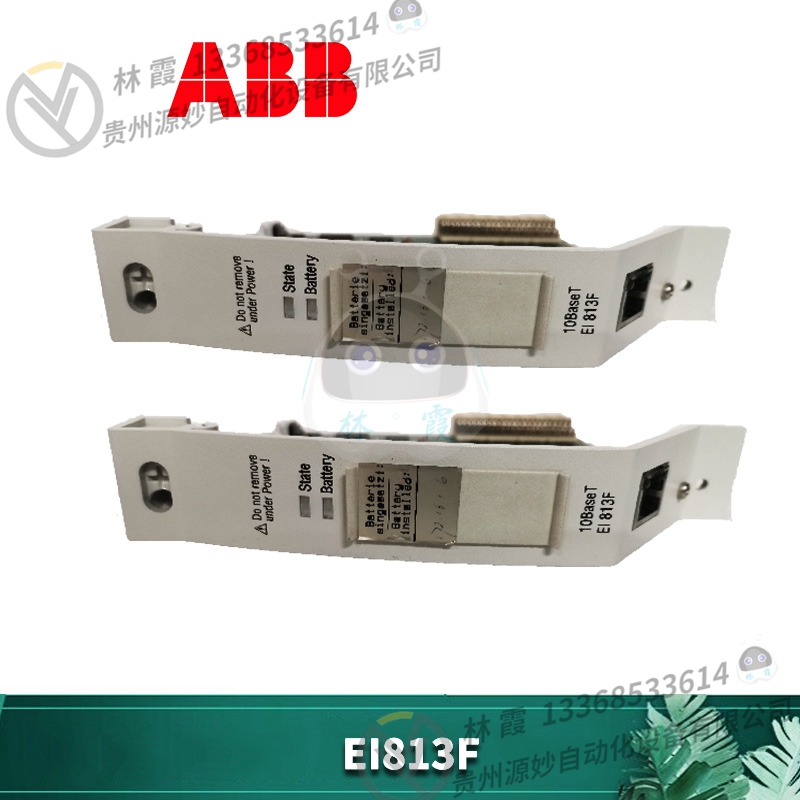 ABB  3BSE081637R1  PM866AK02 冗余处理器单元模块