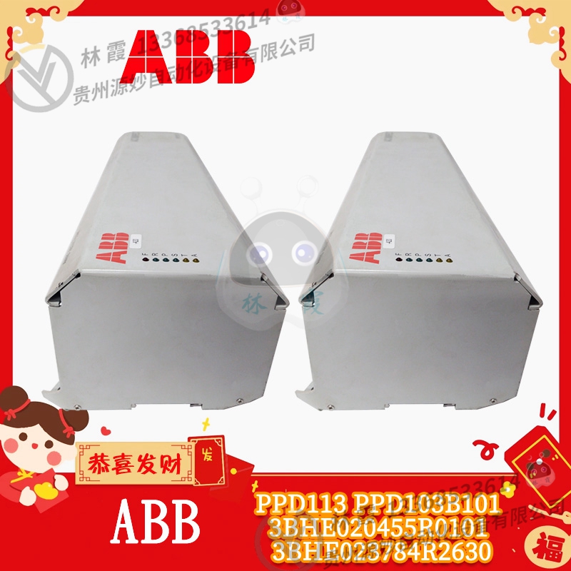 ABB PPD113  3BHE023784R2330 励磁控制器