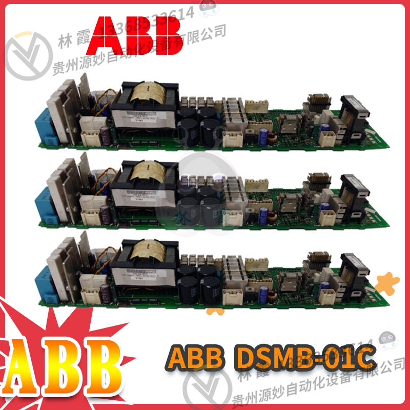 ABB DP640 3BHT300057R1 可编程逻辑控制器（PLC）模块