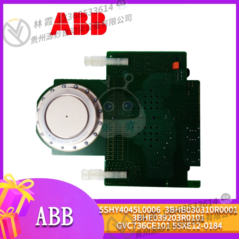 ABB  EL3020-Z023 电子式过载继电器