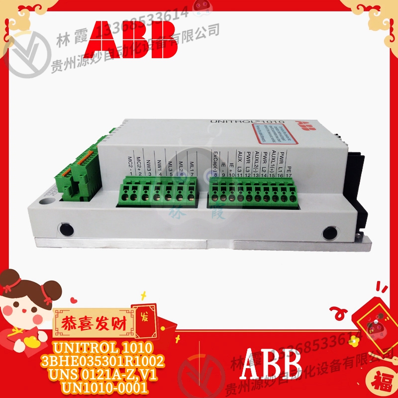 ABB  AC 800PEC PP D113 高效控制器