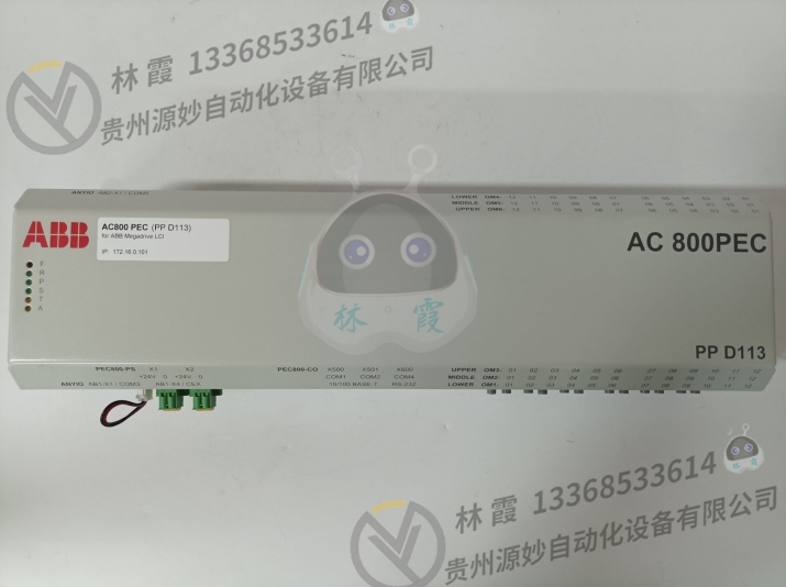 ABB KUC711AE101 3BHB004661R0101 分布式控制系统