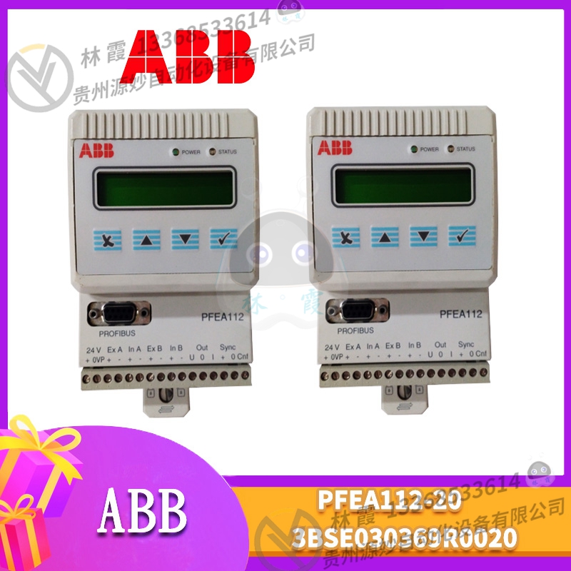 ABB PFTL101B-20.0kN  称重传感器