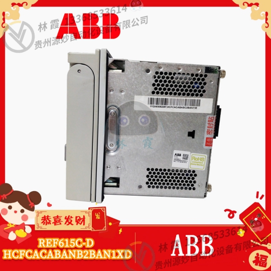 ABB PM858 3BSE082964R1 电机保护继电器