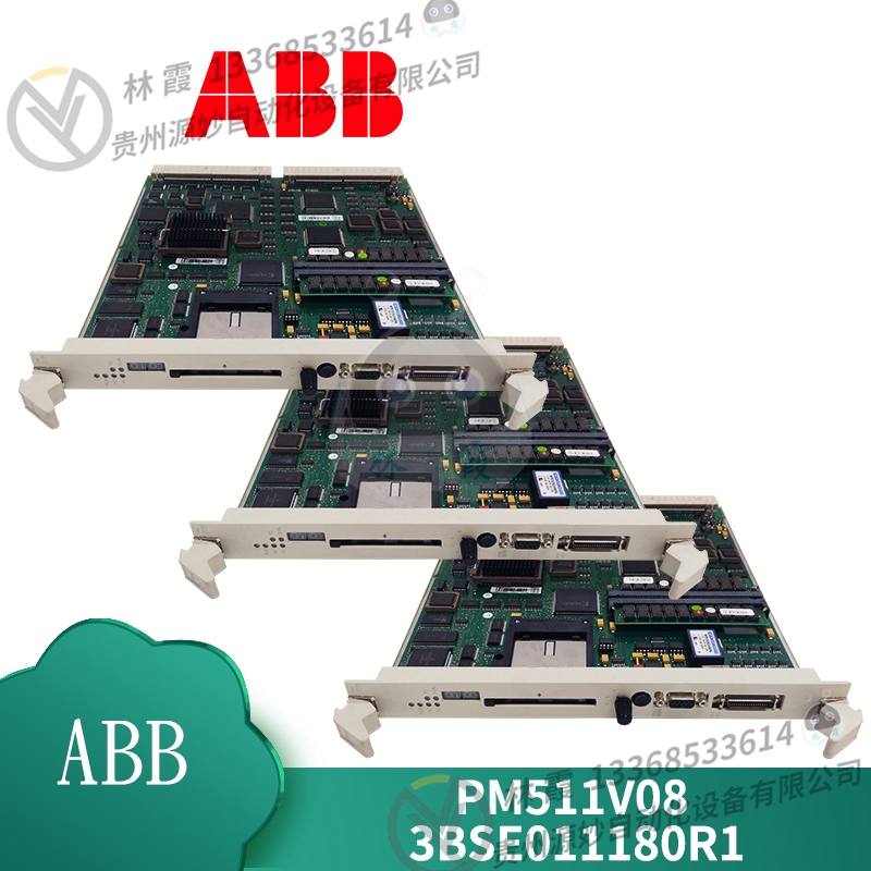 ABB PM855 控制器模块