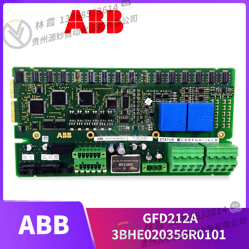 ABB GFD233 控制器模块