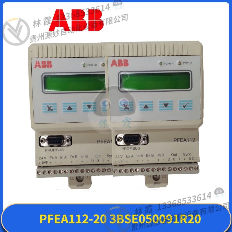ABB PFTL101A 0.5KN  3BSE004172R1 高精度称重传感器