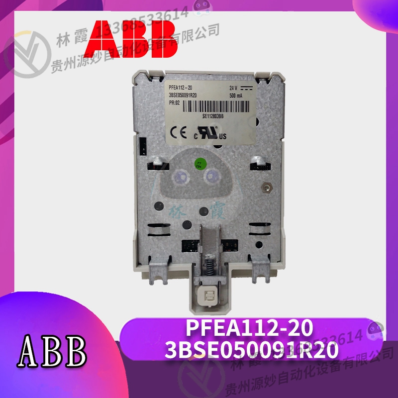 ABB PM858K01 控制器模块