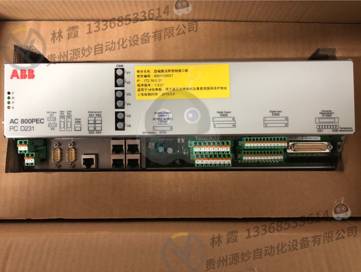 ABB AC 800PEC PCD235