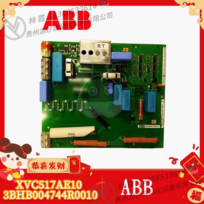 ABB TVOC-2-240 电弧监视器