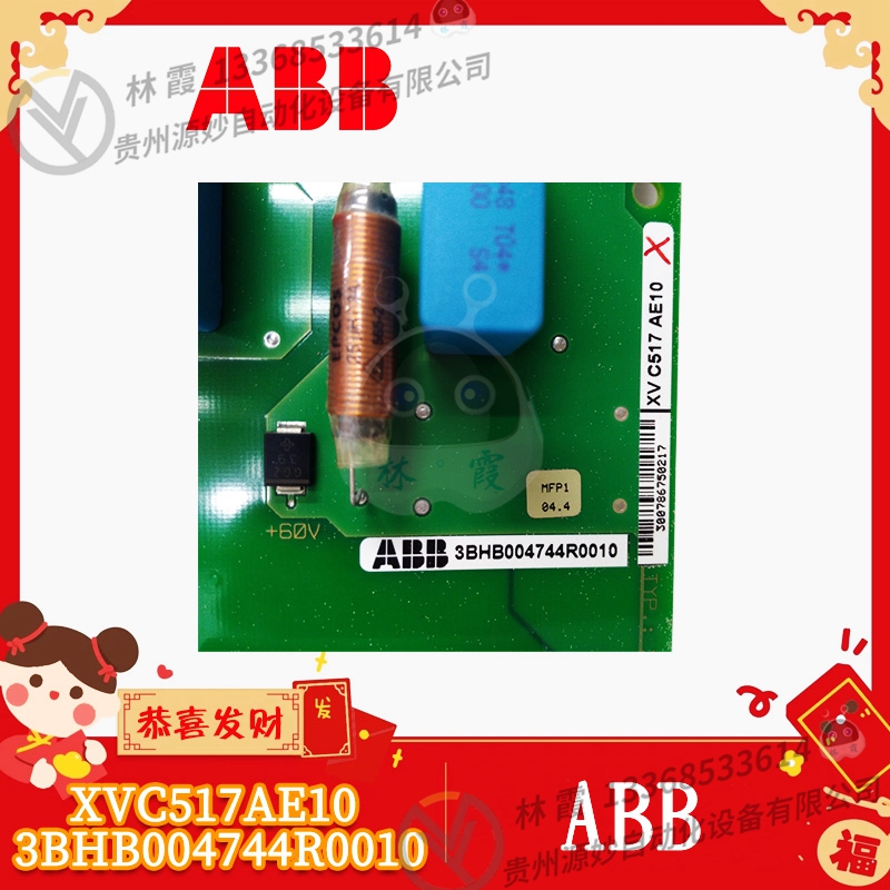ABB PP846 3BSE042238R1 触摸屏模块