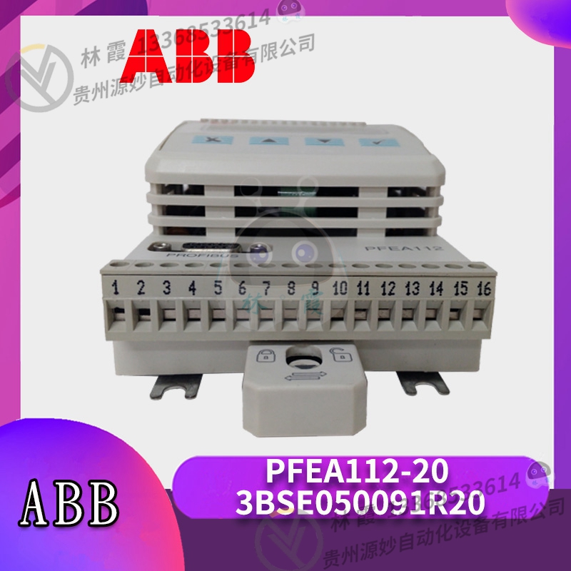 ABB PM902 电机保护继电器