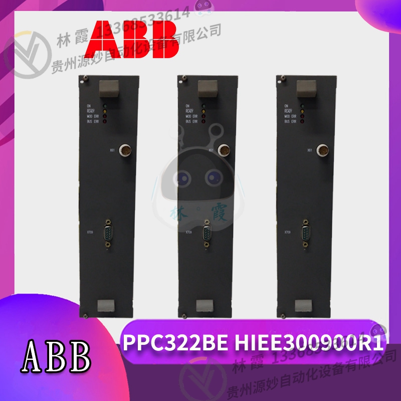ABB  PPC322BE HIEE300900R0001 处理器