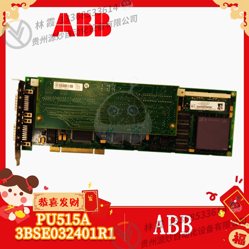 ABB  PANEL 800 PP836 人机界面（HMI）设备