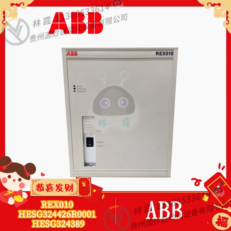 ABB  3HAO024385-001（含6轴）  全新 现货 包邮