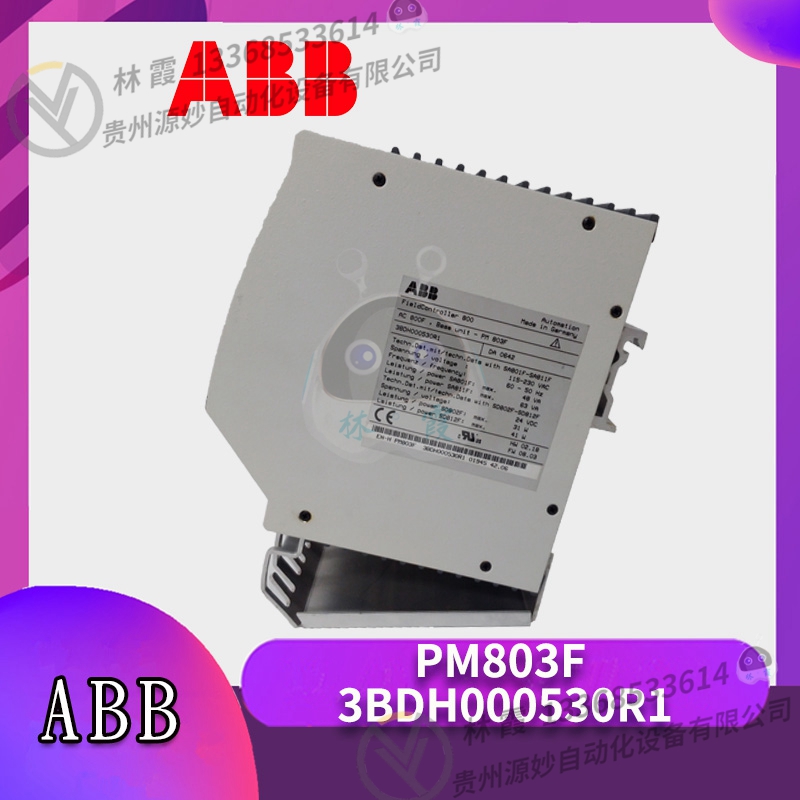 ABB  PM803F 3BDH000530R1  全新 现货 包邮
