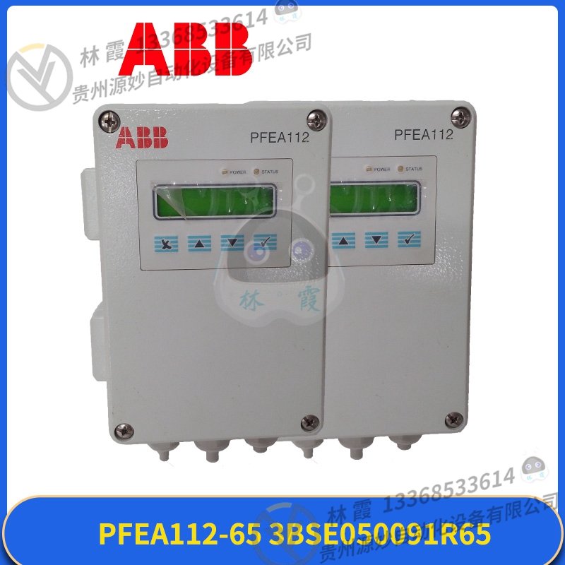 ABB 3BSE050090R20/PFEA111-20 全新 现货 包邮