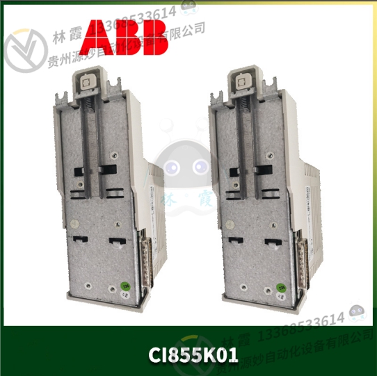 ABB  CI855K01 3BSE018106R1 全新 现货 包邮