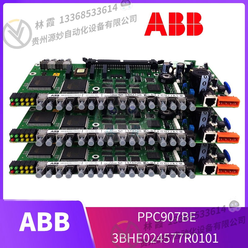 ABB   3BHB005243R0117  3BHE007601R0001 全新  现货  顺丰包邮