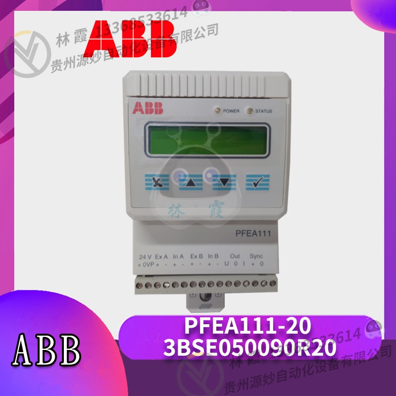 ABB REM615C-E HCMJAEADABC2BNN11E 电动机保护测控装置 现货包邮