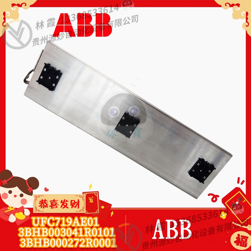 ABB 3HAC026272-001 控制器 模块卡件现货 顺丰包邮