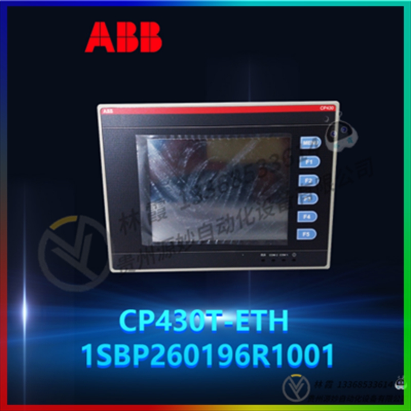 ABB CP604 控制器 模块卡件现货 顺丰包邮